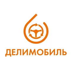 Делимобиль