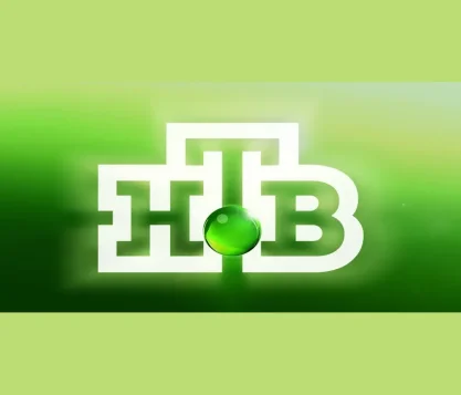 НТВ