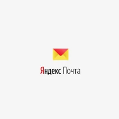 Яндекс Почта