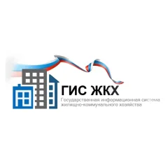 ГИС ЖКХ