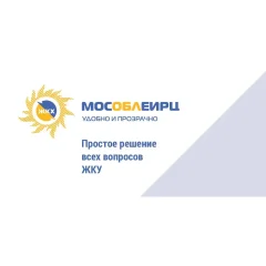 МосОблЕИРЦ