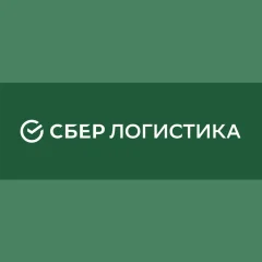Сберлогистика