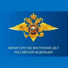 Сайт МВД