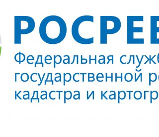 Сайт Росреестр