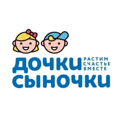 Дочки-Сыночки