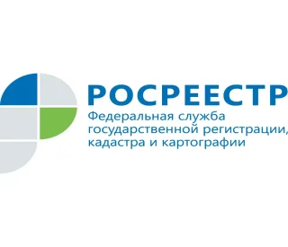 Сайт Росреестр