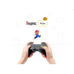 Яндекс Игры