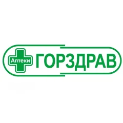 Горздрав