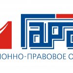 Гарант