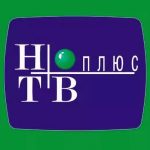 НТВ Плюс