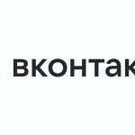 ВКонтакте
