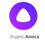 Алиса
