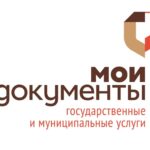 МФЦ