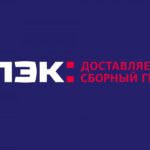 ПЭК