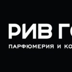 РИВ ГОШ