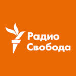 Радио свобода