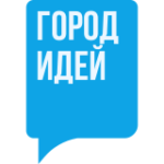 Город идей