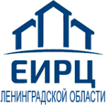 ЕИРЦ ЛО